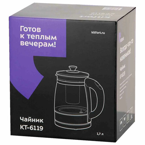 Чайник KITFORT КТ-6119, 1,7 л, 2200 Вт, закрытый нагревательный элемент, ТЕРМОРЕГУЛЯТОР, заварник, стекло, серебро - фото 7
