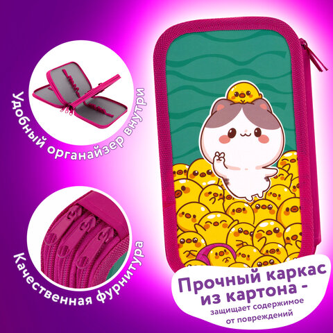 Пенал ЮНЛАНДИЯ, 3 отделения, картон с эффектом soft-touch, 19х11 см, "Duck tales", 273500 - фото 9