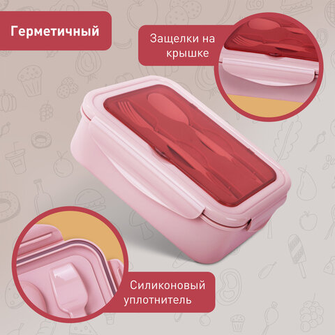 Ланч-бокс контейнер, 2 секции, 3+1 отделения, 1,4 л, ложка, вилка, 7х21х14 см, розовый, JOYLUX (ДЖОЙЛЮКС), 609348 - фото 13