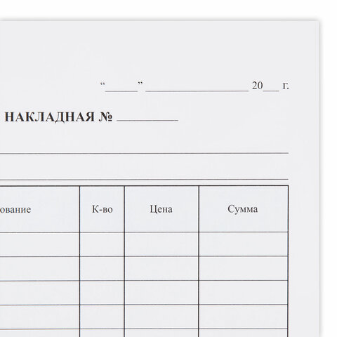Бланк / накладная 3-слойная самокопирующаяся, А5 147х207 мм, КОМПЛЕКТ 5 книжек по 50 шт., STAFF, 130286 - фото 5