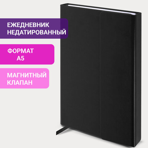 Ежедневник недатированный А5 138х213 мм BRAUBERG "Towny" под кожу, магнитный клапан 160 л., черный, 123785 - фото 13