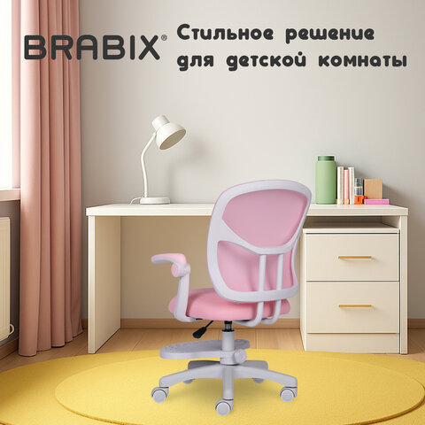 Кресло детское с подставкой для ног BRABIX "Toy MG-205", сетка/ткань TW, розовое, 533151 - фото 22