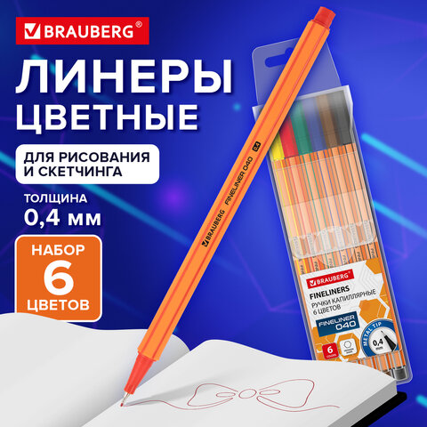 Ручки капиллярные (линеры) 6 ЦВЕТОВ, BRAUBERG "FINE 040", шестигранные, линия 0,4 мм, 144141 - фото 12