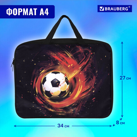 Папка на молнии с ручками BRAUBERG А4, 1 отделение, полиэстер, 80 мм, "Fireball", 270962 - фото 12