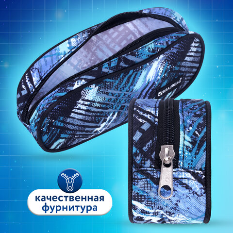 Пенал-косметичка BRAUBERG овальный, полиэстер, "Lines", 22х9х5 см, 229273 - фото 9