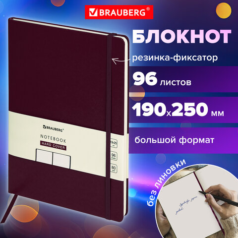 Блокнот-скетчбук БОЛЬШОЙ ФОРМАТ (190х250 мм) В5, BRAUBERG ULTRA, 80 г/м2, 96 л., без линовки, коричневый, 113067 - фото 8