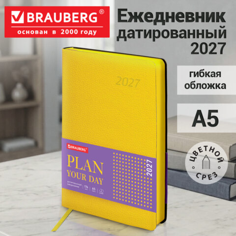 Ежедневник датированный 2027, А5, 138x213 мм, BRAUBERG "Stylish", под кожу, гибкий, желтый, 117971 - фото 15