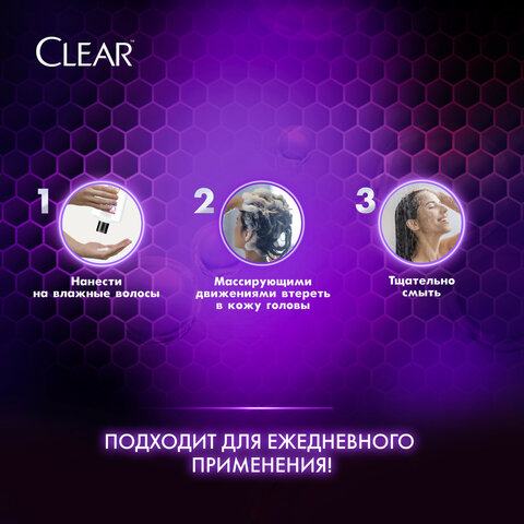 Шампунь против перхоти 610 мл, CLEAR, против выпадения волос - фото 9