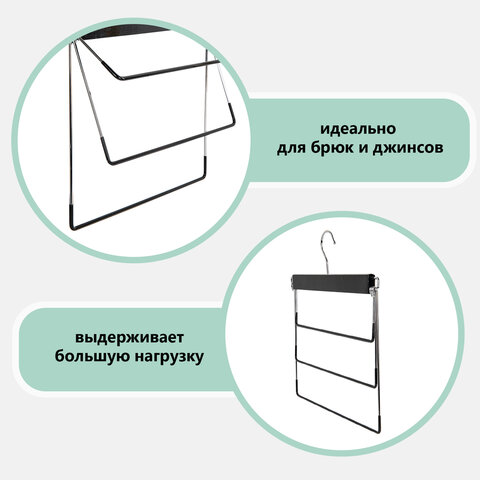 Вешалка-плечики качели 3 секции, металлическая, для юбок и брюк, ПВХ-покрытие, BRABIX, 607473 - фото 10