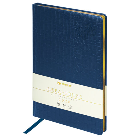 Ежедневник датированный 2026, БОЛЬШОЙ ФОРМАТ 210х297 мм, А4, BRAUBERG "Comodo", под кожу, синий, 117243 - фото 1