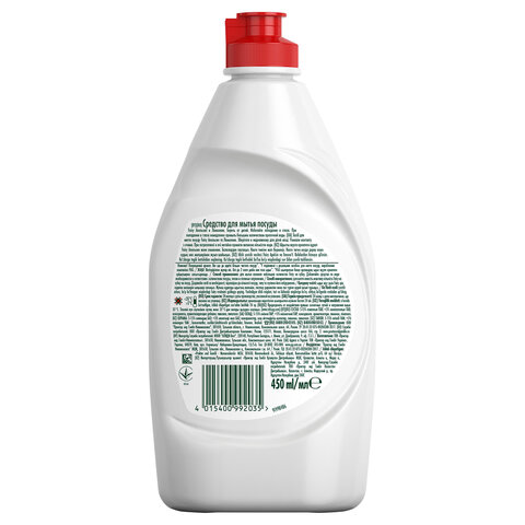 Средство для мытья посуды, 450 мл, FAIRY (Фейри) "Апельсин и лимонник" - фото 2