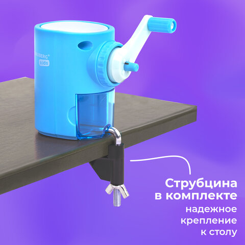 Точилка механическая BRAUBERG KIDS, для простых и цветных карандашей, корпус голубой, крепление к столу, 272005 - фото 18