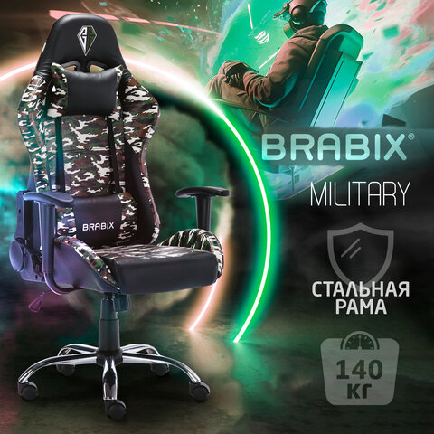Кресло компьютерное BRABIX "Military GM-140", две подушки, экокожа, черное с рисунком милитари, 532802 - фото 17