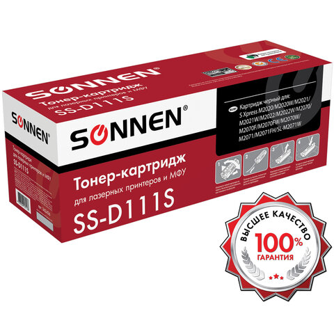 Картридж лазерный SONNEN (SS-D111S) для SAMSUNG M2020-2022/M2070/M2071, ВЫСШЕЕ КАЧЕСТВО, ресурс 1000 стр., 362436 - фото 2