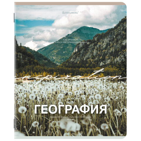 Тетрадь предметная КЛАССИКА ПРИРОДА 48 л., обложка картон, ГЕОГРАФИЯ, клетка, подсказ, BRAUBERG, 405086 - фото 1