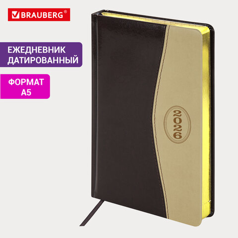 Ежедневник датированный 2026, А5, 138x213 мм, BRAUBERG "De Luxe", под кожу, коричневый/бежевый, 117053 - фото 13