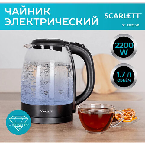 Чайник SCARLETT SC-EK27G11, 1,7 л, 2200 Вт, закрытый нагревательный элемент, стекло, черный - фото 8