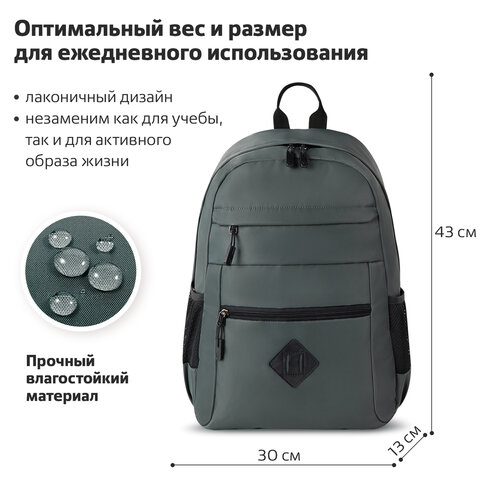 Рюкзак BRAUBERG DYNAMIC универсальный, эргономичный, серый, 43х30х13 см, 270802 - фото 9