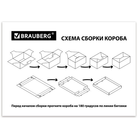 Короб для хранения из плотного микрогофрокартона 315х315х315 мм, КОМПЛЕКТ 3 шт., BRAUBERG HOME "Лаванда", 271817 - фото 9