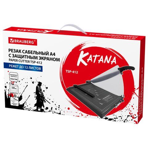 Резак сабельный BRAUBERG KATANA TSP-412, А4, на 12 л., длина реза 330 мм, пластиковое основание, защитный экран, 532987 - фото 9