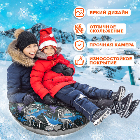 Тюбинг-ватрушка, 95 см, с принтом, "Динозавры", верх оксфорд, Nk, ТБ2К-95/Д - фото 10