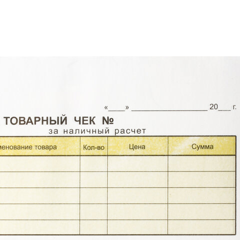 Товарный чек 2-слойный самокопирующийся, А6 110х143 мм, КОМПЛЕКТ 5 книжек по 50 шт., STAFF, 130288 - фото 5