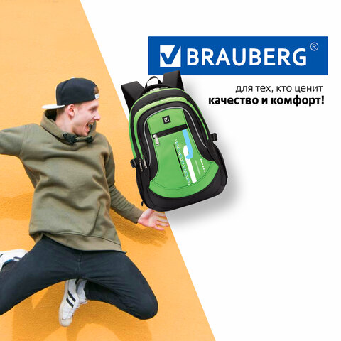 Рюкзак BRAUBERG HIGH SCHOOL универсальный, 3 отделения, "Лайм", черный/салатовый, 46х31х18 см, 225524 - фото 19