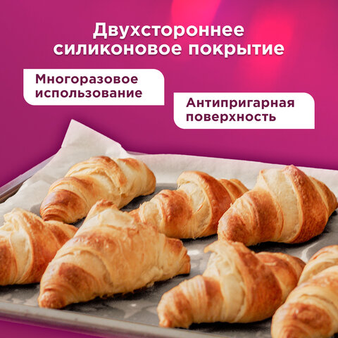 Бумага для выпечки силиконизированная в листах 40х60 см КОМПЛЕКТ 500 штук, цвет белый, LAIMA, CH, 609591 - фото 10