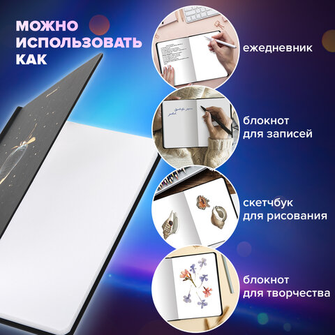 Блокнот с резинкой без линовки 96 л., А5 (145х203 мм), твердая обложка с фольгой, BRAUBERG, "Strawberry", 113735 - фото 10