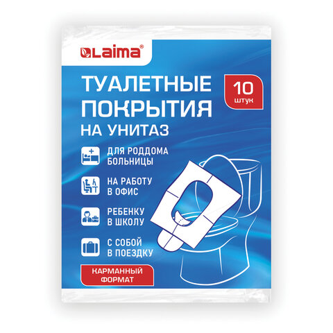 Накладки покрытия сидения для унитаза КОМПЛЕКТ 10 шт. школа/офис/больница/роддом/поездка LAIMA, 114177 - фото 1