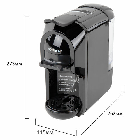 Кофемашина капсульная 3 в 1 для молотого кофе и капсул DOLCE GUSTO и NESPRESSO, SONNEN CM510, 1450 Вт, объем 0,6 л, 456336 - фото 20