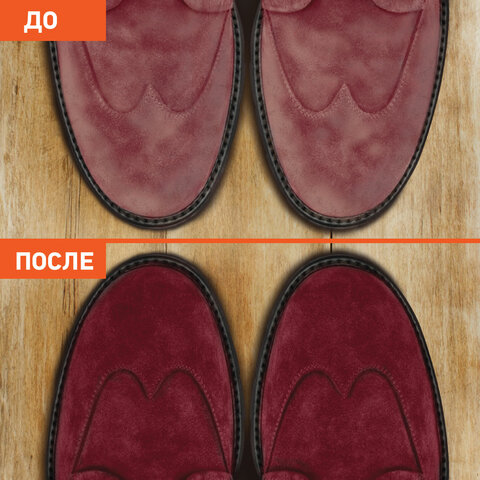 Краска для замши и нубука, 75 мл, губка, DASWERK, бордовая, 607626 - фото 9