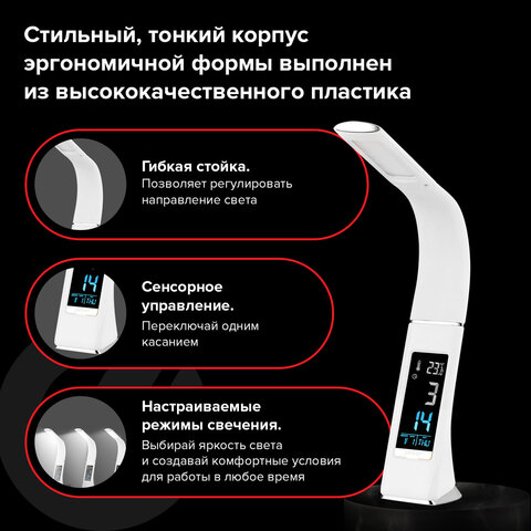 Настольная лампа-светильник SONNEN SM-01W на подставке, LCD-экран, СВЕТОДИОДНАЯ, 5 Вт, белый, 238233 - фото 17