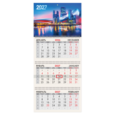 Календарь квартальный 2027 г., 3 блока, 3 гребня, бегунок, офсет, BRAUBERG, "Москва", 118254 - фото 1