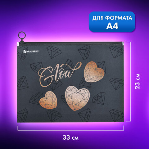 Папка для тетрадей BRAUBERG А4, 1 отделение, пластик, на zip-lock-молнии, "Diamonds", 272104 - фото 8