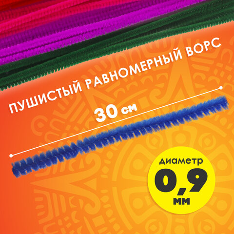 Проволока синельная для творчества "Пушистая", 6 цв., 30 шт., 0,9х30 см, ОСТРОВ СОКРОВИЩ, 661530 - фото 7