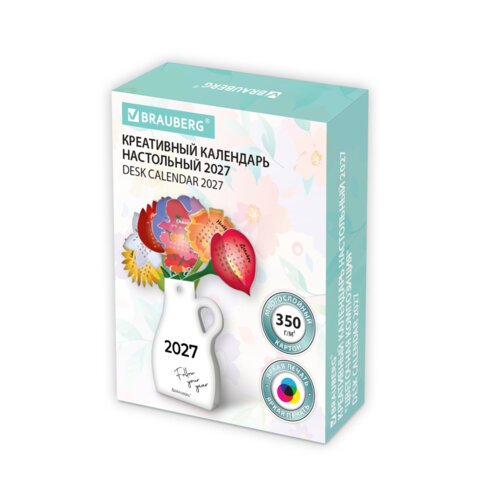 Календарь настольный, подарочный, фигурный, 2027, сувенир DIY, картон, BRAUBERG, "Букет", 116734 - фото 2