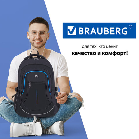 Рюкзак BRAUBERG HIGH SCHOOL универсальный, 3 отделения, "Выбор", черный/синий, 46х31х18 см, 271652 - фото 15