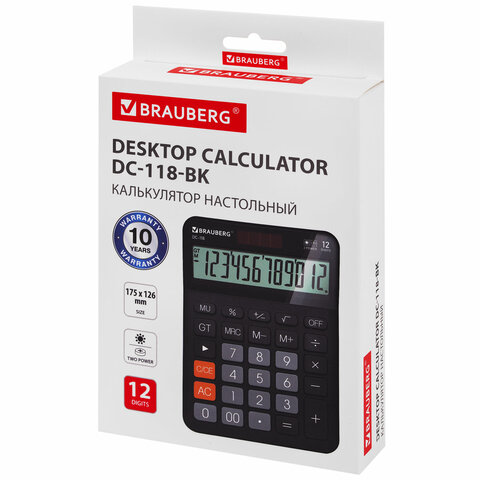 Калькулятор настольный BRAUBERG DC-118-BK (175х126 мм), 12 разрядов, двойное питание, черный, 272962 - фото 8