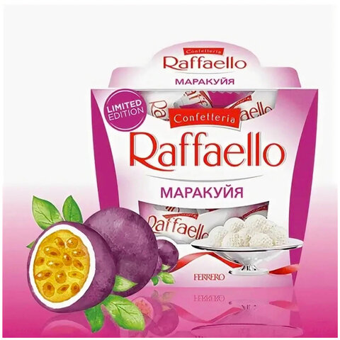 Конфеты RAFFAELLO "Маракуйя" с цельным миндальным орехом в кокосовой стружке, 150 г, 9020000001086 - фото 2