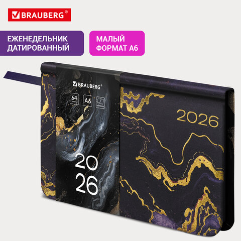 Еженедельник датированный 2026 МАЛЫЙ ФОРМАТ 95х155 мм, А6, BRAUBERG "Vista", под кожу "Black marble", 117203 - фото 14