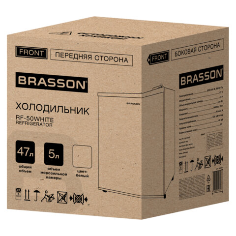 Холодильник компактный BRASSON (БРАССОН) RF-50White, однокамерный, общий объем 47 л, морозильная камера 5л, 49,6x45,4x44,5 см, белый, 458497 - фото 16