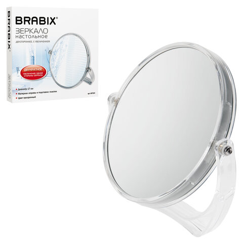 Зеркало настольное BRABIX, круглое, диаметр 17 см, двустороннее, с увеличением, прозрачная рамка, 607424 - фото 1