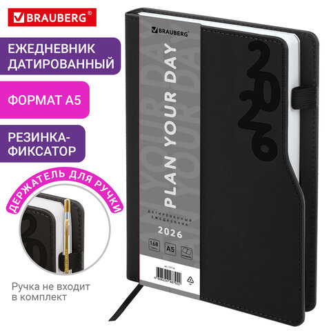 Ежедневник датированный 2026, А5, 150x213 мм, BRAUBERG "Up", под кожу, софт-тач, держатель для ручки, черный, 117116 - фото 14