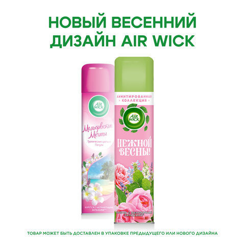 Освежитель воздуха аэрозольный 290 мл, AIRWICK "Мальдивские мечты" - "Тропические цветы и Пачули", 93046, 3094491 - фото 6