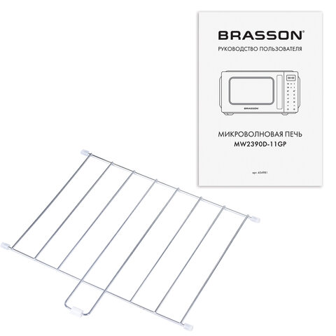 Микроволновая печь без поворотного стола BRASSON (БРАССОН) MW2390D-11GP, ГРИЛЬ, 9 ПРОГРАММ, 23л, 900Вт, сенсорное управление, черная, 454981 - фото 9