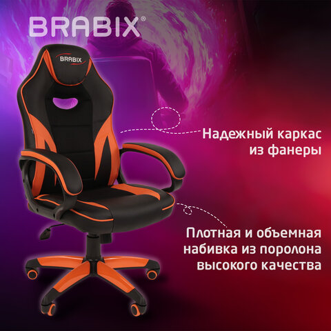 Кресло компьютерное BRABIX "Accent GM-161", TW/экокожа, черное/оранжевое, 532577, 7083505 - фото 7