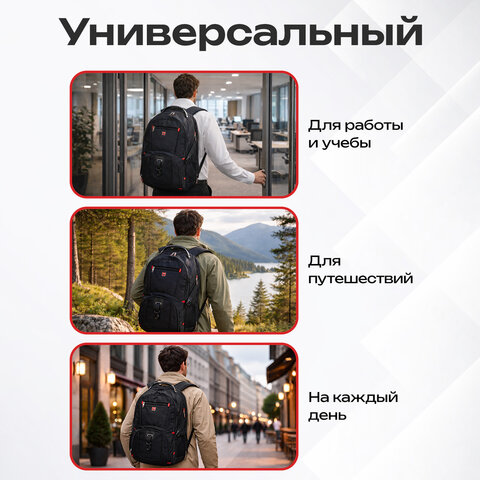 Рюкзак GERMANIUM UPGRADE Max, 3 отделения, отделение для ноутбука, USB-порт, UP-5, черный, 49х34х24 см, 271669 - фото 25