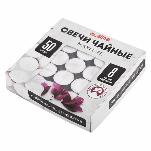 Свечи чайные Maxi Life, до 8 часов горения, вес 21 г, КОМПЛЕКТ 50 шт., в гильзе, LAIMA, 609202 - фото 1