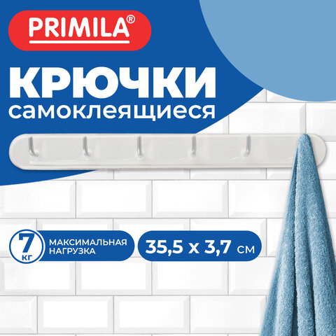 Крючки самоклеящиеся, 6 шт. на планке, 35,5х3,7 см, пластиковые, бело-серые, PRIMILA (ПРИМИЛА), 702364 - фото 4